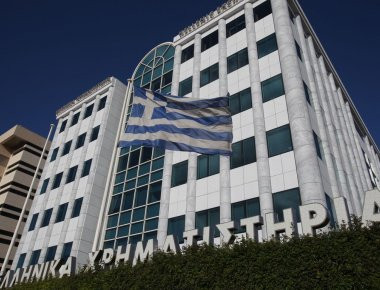 Με πτώση 1,54% έκλεισε το χρηματιστήριο